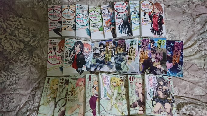あ゛ーーーー!買ってしまった…やはり俺の青春ラブコメはまちがっている・異世界魔王と召喚少女の奴隷魔術・デスマーチからはじ あ゛ーーーー!買ってしまった…やはり俺の青春ラブコメはまちがっている・異世界魔王と召喚少女の奴隷魔術・デスマーチからはじ