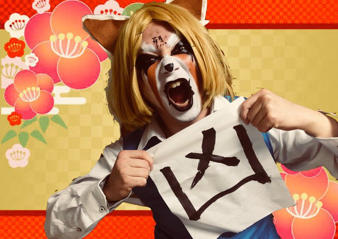 新年早々この仕打ち。上等だ!上等だ!面白くなってきやがった。ブランチ版#aggretsuko#aggretsukocos 新年早々この仕打ち。上等だ!上等だ!面白くなってきやがった。ブランチ版#aggretsuko#aggretsukocos