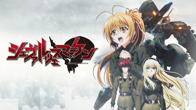 化け物と戦う、メカがある、要塞も活躍する、この要素が全て詰まってる小説が一個だけあった。\シュヴァルツェスマーケン/ 化け物と戦う、メカがある、要塞も活躍する、この要素が全て詰まってる小説が一個だけあった。\シュヴァルツェスマーケン/