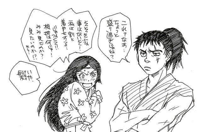 前髪、うる星のラムみたくなってますが、埋め+削り加工調整見込んで盛ってます。もちろん胸もな!!w#アンゴルモア 前髪、うる星のラムみたくなってますが、埋め+削り加工調整見込んで盛ってます。もちろん胸もな!!w#アンゴルモア