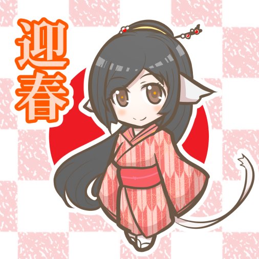 書初めで描いたクオン。あけましておめでとうございます。今年もよろしくお願いします!#うたわれるもの 書初めで描いたクオン。あけましておめでとうございます。今年もよろしくお願いします!#うたわれるもの