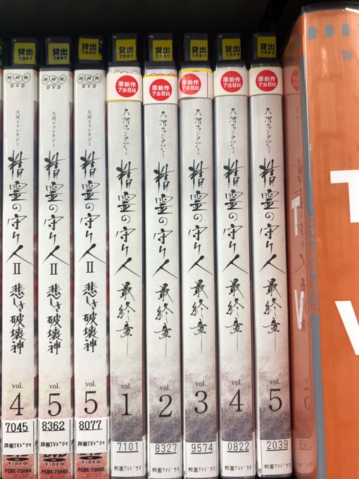 初詣で若干風邪をぶり返し夜になるとひどくなる咳で眠れないので、綾瀬はるかたんを愛でる。精霊の守り人シーズンIIまで見終え 初詣で若干風邪をぶり返し夜になるとひどくなる咳で眠れないので、綾瀬はるかたんを愛でる。精霊の守り人シーズンIIまで見終え