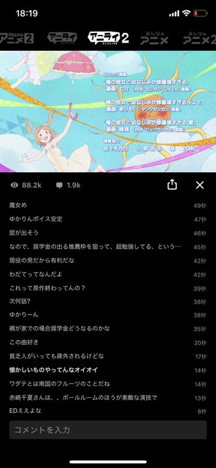 俺修羅とか何年前だよ… 俺修羅とか何年前だよ…