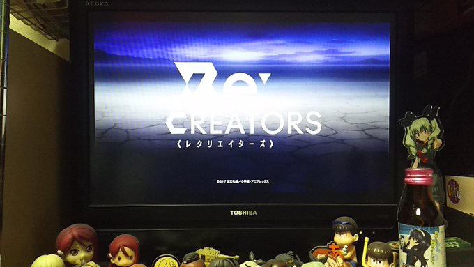 今更視聴シリーズRe:CREATORS。YouTubeで音楽を先行で聴いてて、凄くかっこよくて…音楽は澤野弘之さん!原作 今更視聴シリーズRe:CREATORS。YouTubeで音楽を先行で聴いてて、凄くかっこよくて…音楽は澤野弘之さん!原作