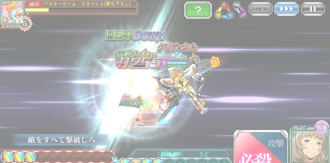 ダイミダラーは観たことないから愛着も興味も全く無いが、現時点でスパクロのオマエは気にくわないから全力で雑に刻んでやる1コ ダイミダラーは観たことないから愛着も興味も全く無いが、現時点でスパクロのオマエは気にくわないから全力で雑に刻んでやる1コ