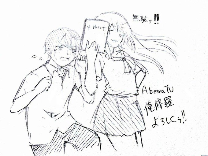 何度もありがとうございます!感謝と応援を込めて!!!今期のジョジョ5部もよろしくゥ!!#俺修羅#AbemaTV 何度もありがとうございます!感謝と応援を込めて!!!今期のジョジョ5部もよろしくゥ!!#俺修羅#AbemaTV