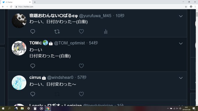 三者三葉(違 三者三葉(違