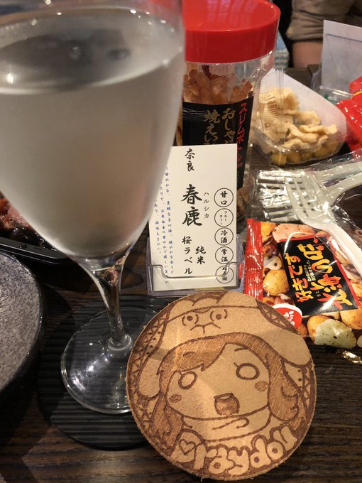 ロボガ新年会楽しかった! ロボガ新年会楽しかった!
