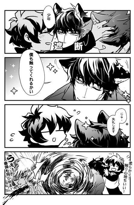 すみません.... #血界戦線 #漫画 #上司サンド #スティレオ #クラレオ(BBB) #腐界戦線 すみません.... #血界戦線 #漫画 #上司サンド #スティレオ #クラレオ(BBB) #腐界戦線