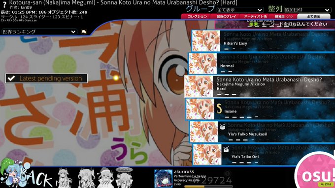 琴浦さんひとつもrankedの譜面が無いんですがかわいいから特別にrankedにしてくれませんかね 琴浦さんひとつもrankedの譜面が無いんですがかわいいから特別にrankedにしてくれませんかね