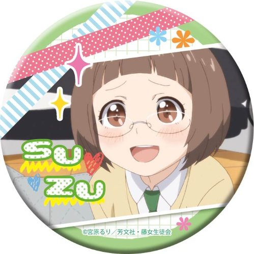< #恋愛ラボ の #棚橋鈴音 さん お誕生日おめでとう! < #恋愛ラボ の #棚橋鈴音 さん お誕生日おめでとう!