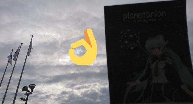 ARアプリを使っての撮影もなんとか…拡大すれば分かる筈です……#planetarian ARアプリを使っての撮影もなんとか…拡大すれば分かる筈です……#planetarian