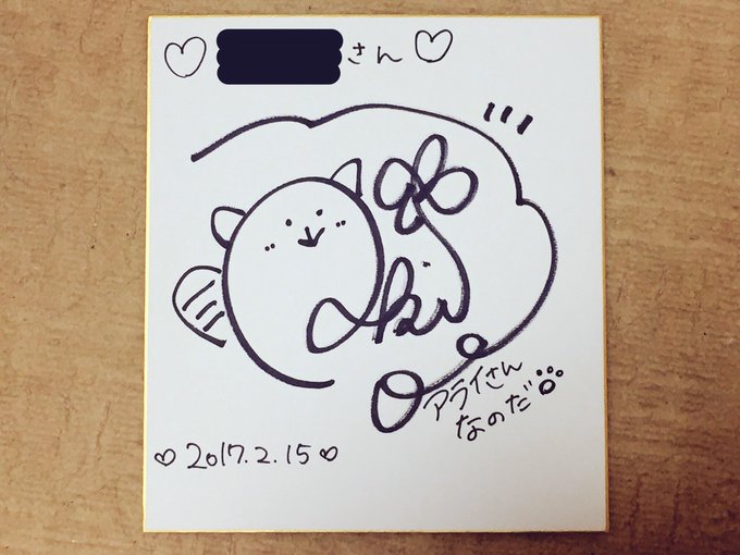 小野早稀さん・『ひめゴト』の運子会長で知ったけど、あいまいみーまいん(ユニット名)当時の私はイベンターではなく在宅でした 小野早稀さん・『ひめゴト』の運子会長で知ったけど、あいまいみーまいん(ユニット名)当時の私はイベンターではなく在宅でした