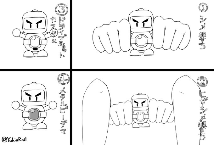 初期のビーダマンでこれらを一回でもやった事ある人、怒らないので前に出なさい。#ビーダマン 初期のビーダマンでこれらを一回でもやった事ある人、怒らないので前に出なさい。#ビーダマン
