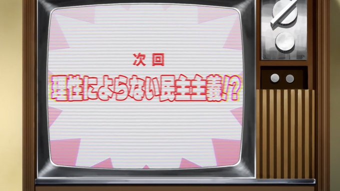 セントールの悩みのOP曲、ひさしぶりに聴いた #agqr #石飛べ セントールの悩みのOP曲、ひさしぶりに聴いた #agqr #石飛べ