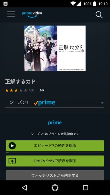 そういえばみんな『正解するカド』て観ましたか?観てない人はぜひ5話まで観てほしい。5話の最後、シックスセンスのオチ見たと そういえばみんな『正解するカド』て観ましたか?観てない人はぜひ5話まで観てほしい。5話の最後、シックスセンスのオチ見たと