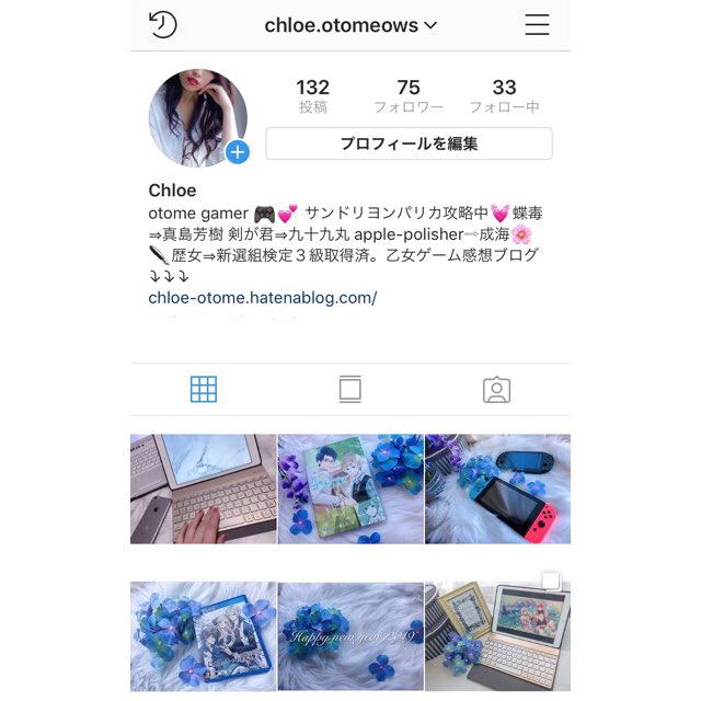 乙女ゲーム / BLゲーム 大好きです☺️💕 古書店街の橋姫 / 大正メビウスライン / ニルアド / 剣が君 / DY 乙女ゲーム / BLゲーム 大好きです☺️💕 古書店街の橋姫 / 大正メビウスライン / ニルアド / 剣が君 / DY