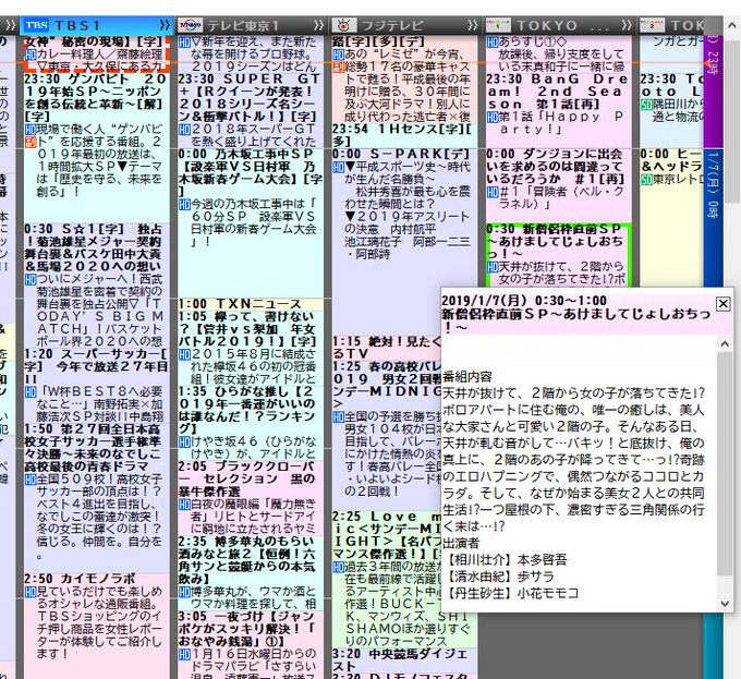 EPG電子番組表で、公式に「僧侶枠」って名乗ってて七草生える僧侶枠 - ニコ百 #nicopedia“2017年4月か EPG電子番組表で、公式に「僧侶枠」って名乗ってて七草生える僧侶枠 - ニコ百 #nicopedia“2017年4月か