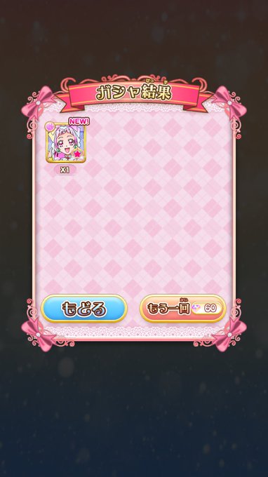 ごきげんよう〜今日は6〜9日までの生誕祭の方々をご紹介します。おめでとうございます。6日はアイフレのみおちゃんと恋愛ラボ ごきげんよう〜今日は6〜9日までの生誕祭の方々をご紹介します。おめでとうございます。6日はアイフレのみおちゃんと恋愛ラボ