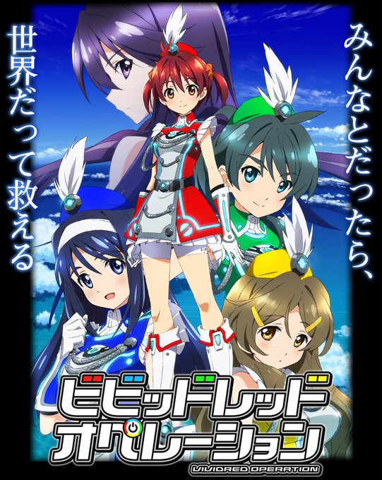 ちなみにその後ビビオペ、ヲ駆ける、そしてゆゆゆと深夜プリキュアとまで呼ばれるような変身ヒロインモノが大量生産されるという ちなみにその後ビビオペ、ヲ駆ける、そしてゆゆゆと深夜プリキュアとまで呼ばれるような変身ヒロインモノが大量生産されるという