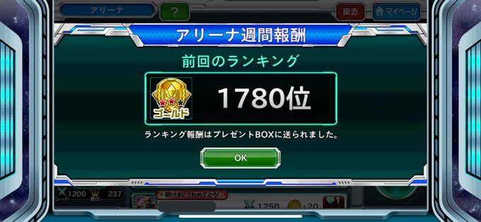 ダイミダラー スゴーイ( ᐛ )なんかユニット1機でここまで違うとアホみたいだわ…#スパクロ ダイミダラー スゴーイ( ᐛ )なんかユニット1機でここまで違うとアホみたいだわ…#スパクロ