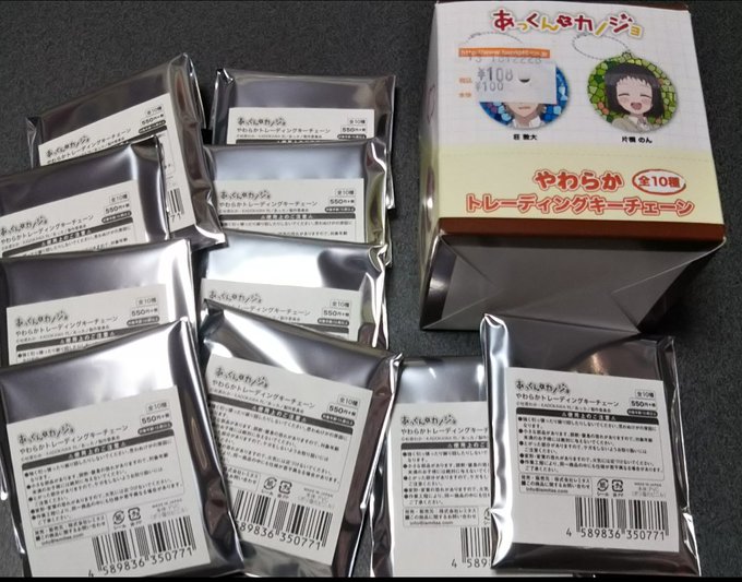 未開封キーチェーン10個‼️オフハウスでなんと108円でゲットしたよ✨凄い投げ売りだよ😭のんタンでるといいな😁😊#諏訪彩 未開封キーチェーン10個‼️オフハウスでなんと108円でゲットしたよ✨凄い投げ売りだよ😭のんタンでるといいな😁😊#諏訪彩