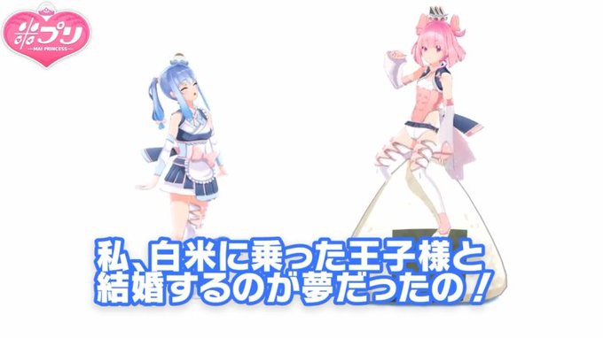 米プリの1話を見てみたら、ネタ的にもラブ米のスピンオフ(公式)だった。で、このシーンはハーベストショーの一部な訳だが、「 米プリの1話を見てみたら、ネタ的にもラブ米のスピンオフ(公式)だった。で、このシーンはハーベストショーの一部な訳だが、「