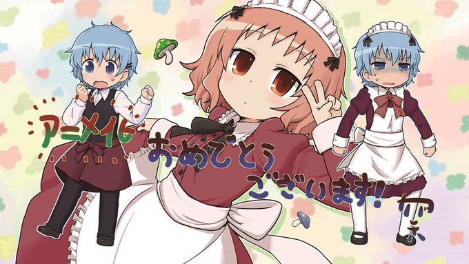 きらら本誌だと三者三葉の辻兄妹が好きです!(画像はカヅホ先生のエンドカード)3人との絡みが可愛い きらら本誌だと三者三葉の辻兄妹が好きです!(画像はカヅホ先生のエンドカード)3人との絡みが可愛い