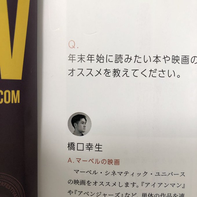 ブレーン2月号に鬼平長官はじめいろいろ掲載されています!今日から仕事はじめ。2019年の目標は、・フォロワー1万人・二冊 ブレーン2月号に鬼平長官はじめいろいろ掲載されています!今日から仕事はじめ。2019年の目標は、・フォロワー1万人・二冊