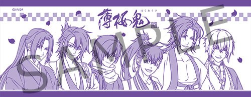 【薄桜鬼VISAカード情報】本日1月7日(月)より、景品ラインナップにフェイスタオルの新デザインを追加いたしました!こち 【薄桜鬼VISAカード情報】本日1月7日(月)より、景品ラインナップにフェイスタオルの新デザインを追加いたしました!こち