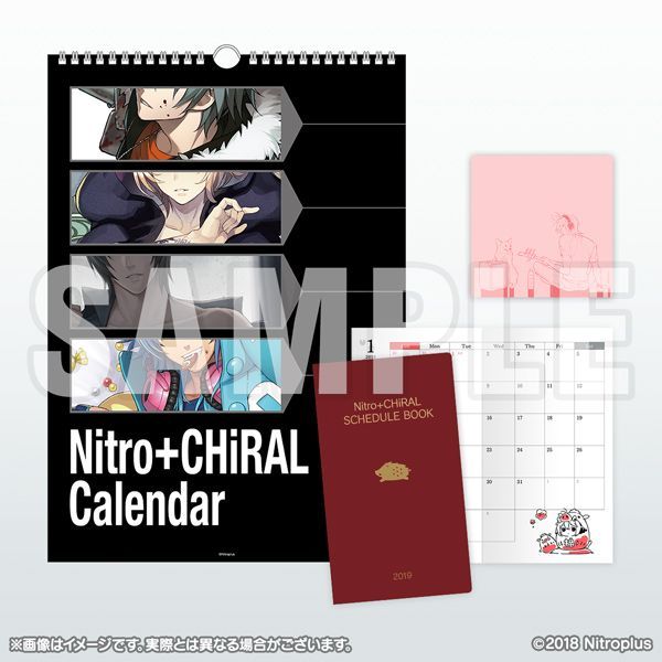 「ニトロプラス キラル C95セット」1/7(月)12:00(正午)~公式通販(国内/海外向け)で取り扱い開始!#CHi 「ニトロプラス キラル C95セット」1/7(月)12:00(正午)~公式通販(国内/海外向け)で取り扱い開始!#CHi