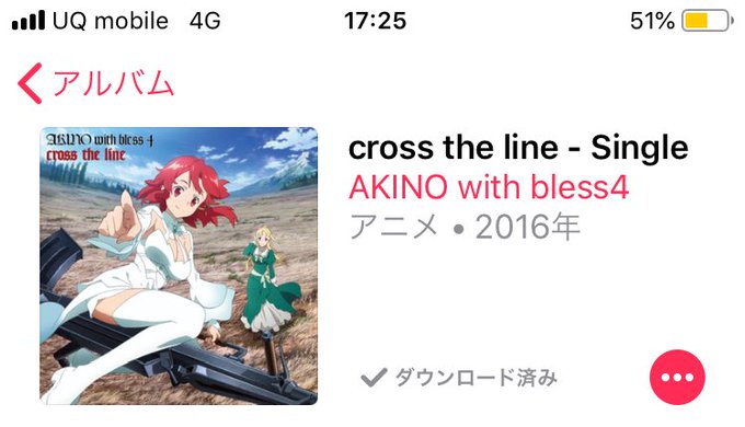 イゼッタ〜! イゼッタ〜!