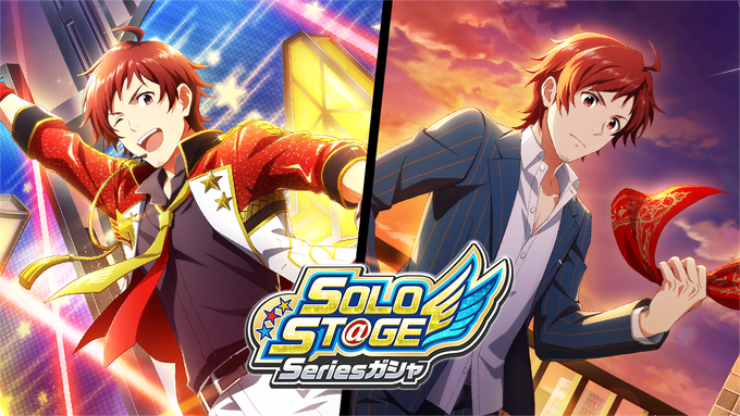 本日1月15日(火)より、『SOLO ST Series』を開催しました!スカウト時にもらえる「SOLOコイン」を集める 本日1月15日(火)より、『SOLO ST Series』を開催しました!スカウト時にもらえる「SOLOコイン」を集める