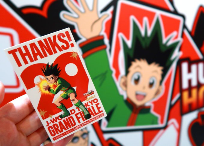 【J-WORLDグランドフィナーレ】毎日日替わりデザインのステッカーをプレゼント中!本日は「HUNTER×HUNTER」 【J-WORLDグランドフィナーレ】毎日日替わりデザインのステッカーをプレゼント中!本日は「HUNTER×HUNTER」