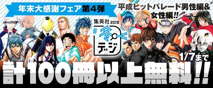 ⚠️【第4弾】本 日 最 終 日⚠️『GANTZ 1~3巻』『極黒のブリュンヒルデ 1~2巻』『孤高の人 1~2巻 ⚠️【第4弾】本 日 最 終 日⚠️『GANTZ 1~3巻』『極黒のブリュンヒルデ 1~2巻』『孤高の人 1~2巻
