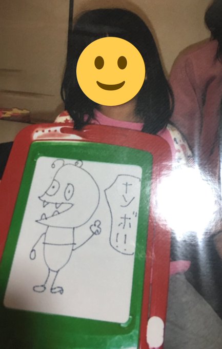 今日カラオケで皆でふざけておしりかじり虫歌ってて思い出した過去の写真です 今日カラオケで皆でふざけておしりかじり虫歌ってて思い出した過去の写真です