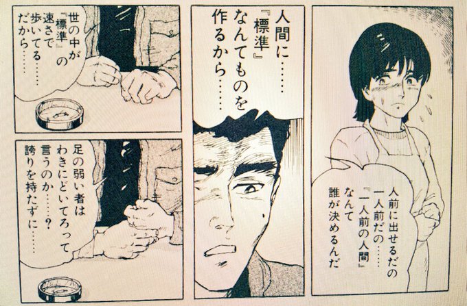 寄生獣でブレイクする前の岩明均先生。僕が最高に好きな“風子のいる店“っていう漫画なんだけど、この表現も最近の流行りではア 寄生獣でブレイクする前の岩明均先生。僕が最高に好きな“風子のいる店“っていう漫画なんだけど、この表現も最近の流行りではア