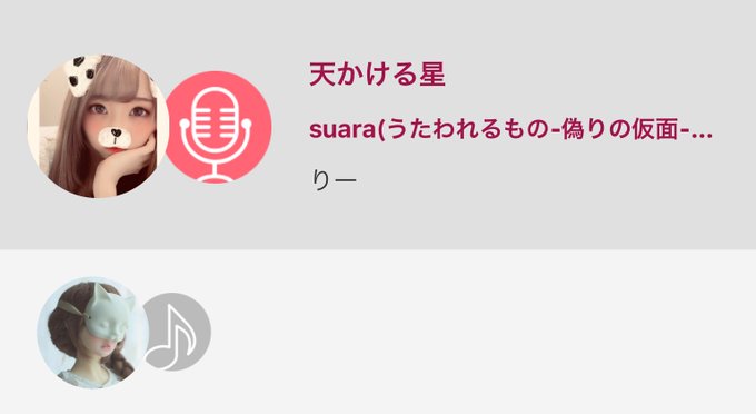 5拍子で転調があってと難しい曲やなぁ🤔天かける星 / suara(うたわれるもの-偽りの仮面-OPテーマ)#nanamu 5拍子で転調があってと難しい曲やなぁ🤔天かける星 / suara(うたわれるもの-偽りの仮面-OPテーマ)#nanamu