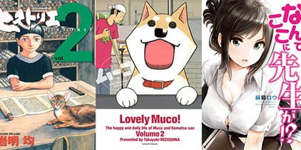 ヒストリエ未読の人はぜひ!『ヒストリエ』『いとしのムーコ』などが1・2巻無料(100%OFF)! Kindleで配信中の ヒストリエ未読の人はぜひ!『ヒストリエ』『いとしのムーコ』などが1・2巻無料(100%OFF)! Kindleで配信中の