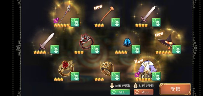 エスロジこないよぉ エスロジこないよぉ