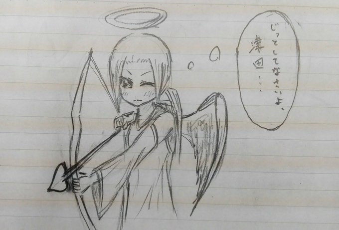 津田の心を射抜きたいキューピッドスズちゃん#生徒会役員共 津田の心を射抜きたいキューピッドスズちゃん#生徒会役員共