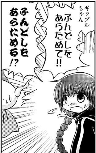 2017年に魔法陣グルグルの同人アンソロに参加した時のまんがをpixivにアップしました。 魔法陣グルグル同人アンソロ寄 2017年に魔法陣グルグルの同人アンソロに参加した時のまんがをpixivにアップしました。 魔法陣グルグル同人アンソロ寄