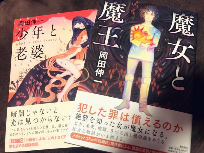 年始は小説を読み漁ってました🙃読み返したり、買ったまま放置してたの読んだり、新しいのだったり...さて↓を知ってる人はい 年始は小説を読み漁ってました🙃読み返したり、買ったまま放置してたの読んだり、新しいのだったり...さて↓を知ってる人はい