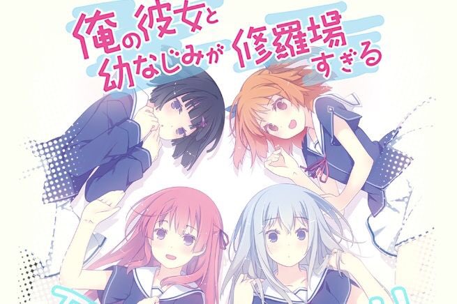 俺修羅アニメ、6話まで見終わった共感性羞恥で見るのかなり辛いけど共感性羞恥持ちじゃないと楽しめないアニメだこれ更に言えば 俺修羅アニメ、6話まで見終わった共感性羞恥で見るのかなり辛いけど共感性羞恥持ちじゃないと楽しめないアニメだこれ更に言えば