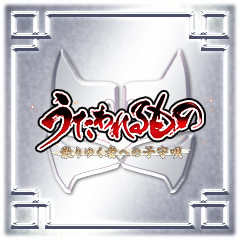 今年初のプラチナアニメと二人の白皇をプレイしていたから感動が凄かった...エンディング中はずっと号泣してた笑うたわれるも 今年初のプラチナアニメと二人の白皇をプレイしていたから感動が凄かった...エンディング中はずっと号泣してた笑うたわれるも