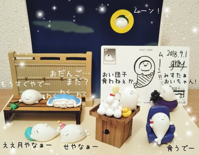 「水曜どうでしょう」と「北海の魔獣あざらしさん」が好きです✨「金田一少年の事件簿」、SCRAPさんの「リアル脱出ゲーム 「水曜どうでしょう」と「北海の魔獣あざらしさん」が好きです✨「金田一少年の事件簿」、SCRAPさんの「リアル脱出ゲーム