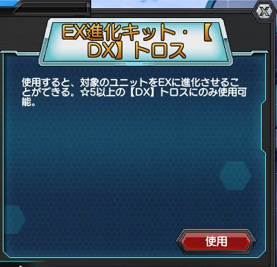 2人目をお迎えできたので、マラソンの目的は達成。 #rgz_online #ロボガ 2人目をお迎えできたので、マラソンの目的は達成。 #rgz_online #ロボガ