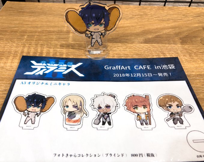 「宇宙戦艦ティラミス」よりフォトきゃらコレクションのご紹介です✨個性豊かなキャラクター達が可愛く飾れる💕店内にサンプルも 「宇宙戦艦ティラミス」よりフォトきゃらコレクションのご紹介です✨個性豊かなキャラクター達が可愛く飾れる💕店内にサンプルも