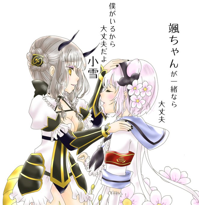 やっと完成。カラー素人作。でもって、インフルで寝たきり中の暇潰し✨二人のほっこり関係は癒しだ!セットで描くのがロマンチッ やっと完成。カラー素人作。でもって、インフルで寝たきり中の暇潰し✨二人のほっこり関係は癒しだ!セットで描くのがロマンチッ