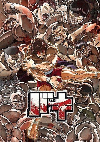 【DVDレンタル】1月9日レンタル開始!●バキ①~⑥●ソラとウミノアイダ①●アニマエール!①●ツルネ-風舞高校弓道部-① 【DVDレンタル】1月9日レンタル開始!●バキ①~⑥●ソラとウミノアイダ①●アニマエール!①●ツルネ-風舞高校弓道部-①